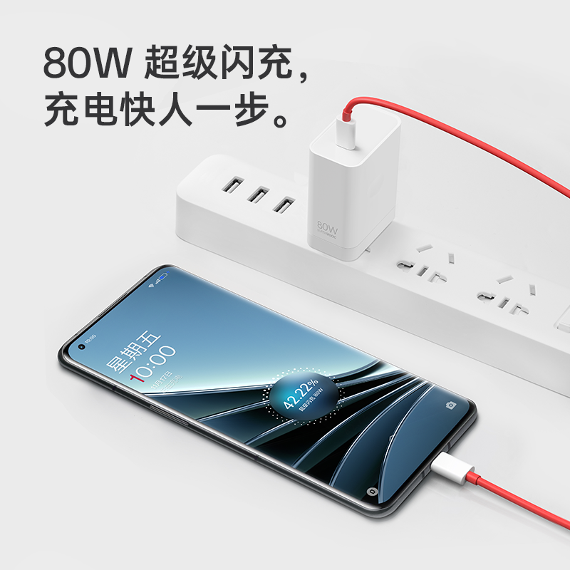 【官方正品】OnePlus/一加 80/65W闪充双头Type-C数据线一加手机充电线适用手机8t/9/9pro 适配iPhone 15系列