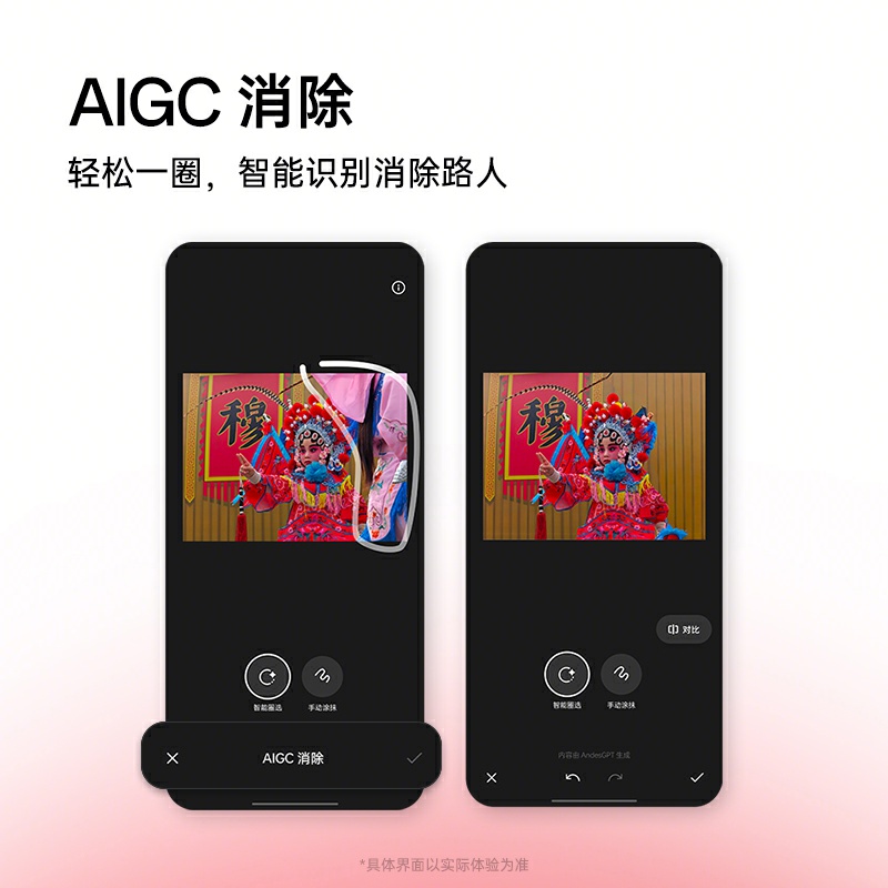 【享6期分期免息】OPPO一加 Ace 3新款游戏学生智能5g手机骁龙ace2官方旗舰店正品oppo新品AI手机1加ace3-图1