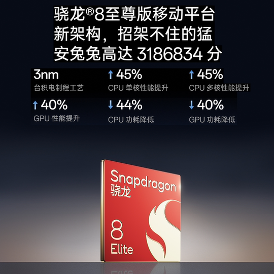 OPPO一加 13游戏新机拍照手机骁龙®8至尊版移动平台一加官方旗舰店