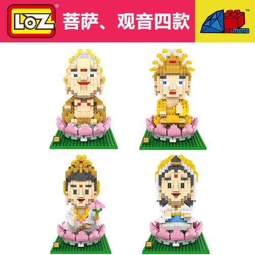 LOZ西游记孙悟空 观音菩萨迷你公仔三国微钻石小颗粒积木玩具停产 - 图2