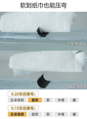 MTP云朵单根扁毛黑色超柔软