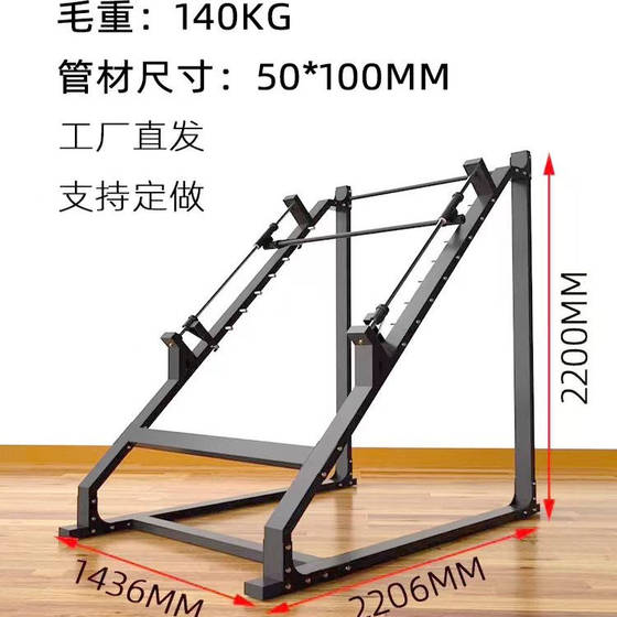 Sports trainer inclined body pull-up fitness rack