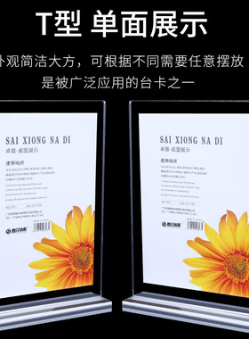 亚克力a4纸透明框架摆台专利证书