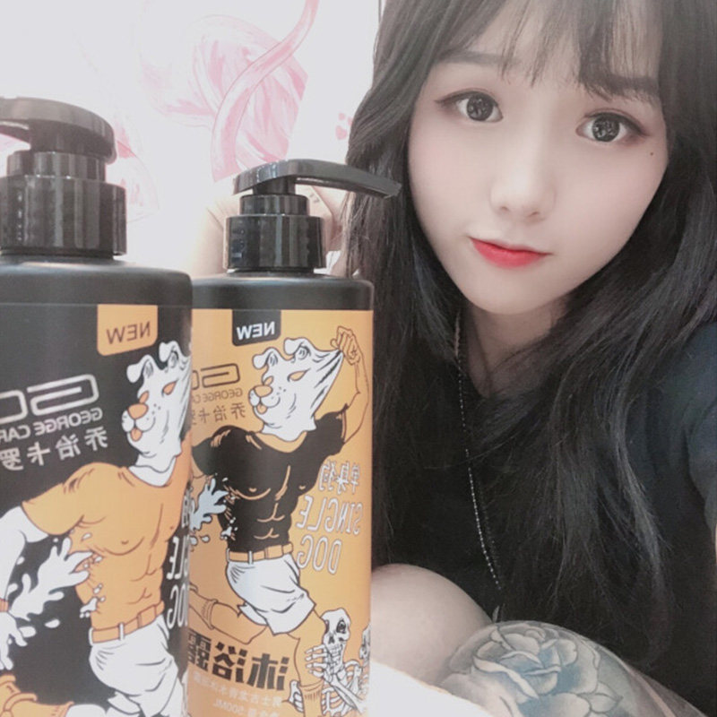 露男士去屑止痒控油古龙沐浴露 乔治卡罗尔绿然洗发水