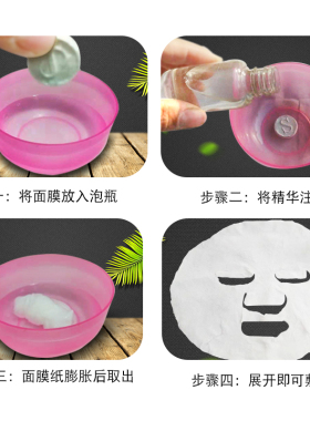 500粒装一次性纯棉双s水膜纸面膜