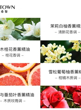 冰希黎茉莉白釉梨木桂花玫瑰番茄