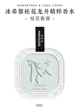 香薰卧室石膏房间衣柜