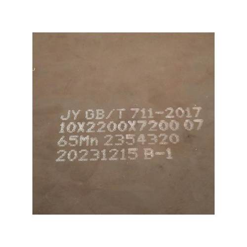 mn13高锰耐磨钢板20MN23ALV38CRMOAL锰钢板抛丸机设备用中厚板 - 图3