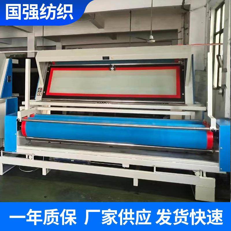 针织布型卷布全自动双幅对折高速变频调速卷布机数码服装加工设备,淘宝优惠券,粉丝福利购,淘宝优惠卷