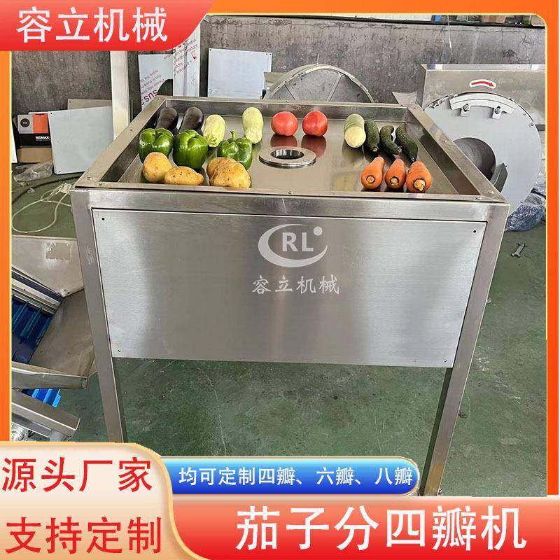现货青萝卜分瓣机酱菜金大根分四瓣机器全自动黄瓜分瓣机,淘宝优惠券,粉丝福利购,淘宝优惠卷