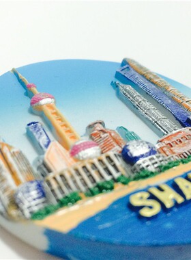 中国树脂冰箱贴磁铁上海北京风景立体磁性出国礼品豫园长城外滩