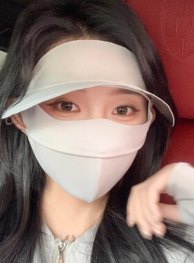 定制logo冰丝防晒面罩女夏季防紫外线脸透气全脸口罩防护骑车遮阳