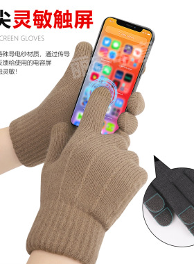 定制logo新款加绒加厚男女士户外套秋冬季保暖骑行双层针织手套