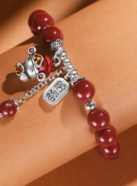 迎财神足银朱砂手链本命年手串