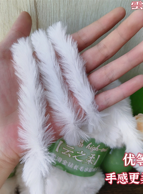 【云之柔更柔软围巾貂绒毛线皮草