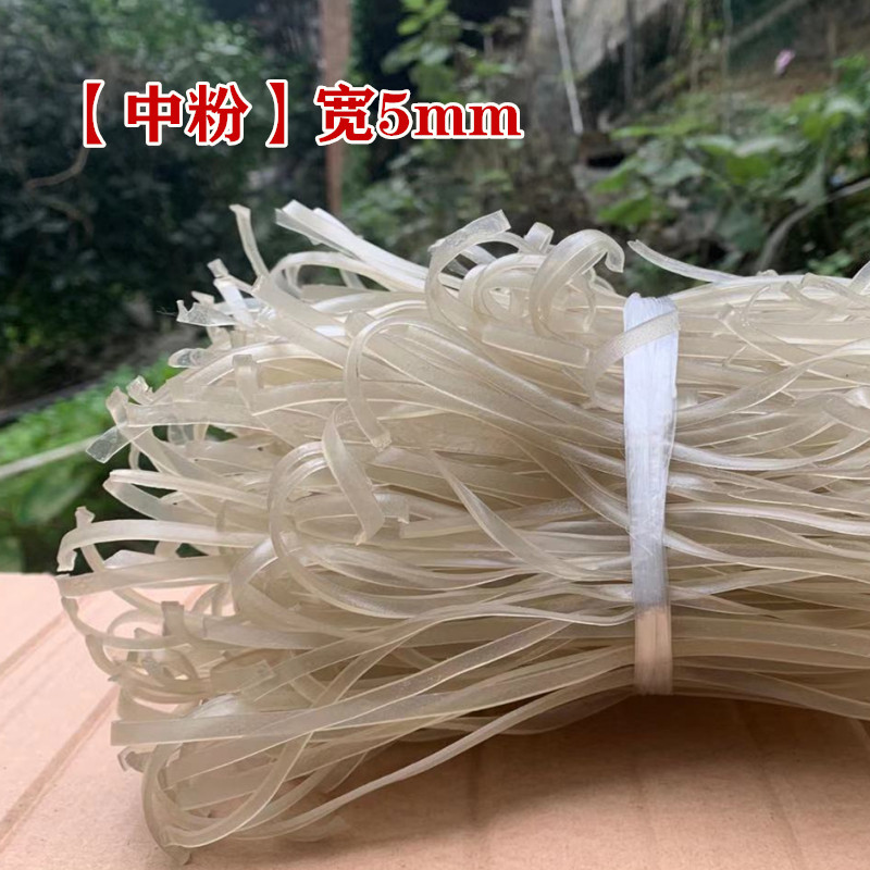 郁山晶丝苕粉彭水手工红薯粉干货粉条粉丝火锅酸辣粉重庆特产1斤,淘宝优惠券,粉丝福利购,淘宝优惠卷