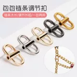 Цепь, маленький аксессуар для сумки, сумка, металлические бретели, на цепочке