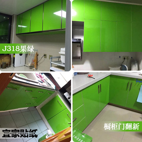 【天天特价】空调冰箱贴膜衣柜橱柜防水防油自粘家具翻新贴纸烤漆 - 图1