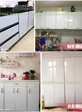 白色pvc烤漆桌面冰箱空调贴纸