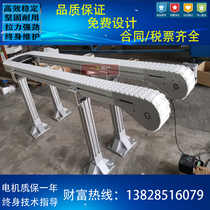 Stainless steel cornering machine Show ring flexible conveyor plastic mesh chain chain plate transmitting food filling assembly line