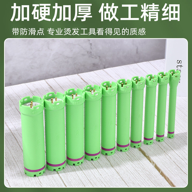 24V发廊卷发杠数码烫发杠冷烫热烫卷发杠理发美发店美发器材工具,淘宝优惠券,粉丝福利购,淘宝优惠卷