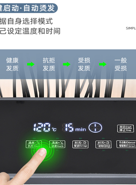 烫发机器热烫机艾文芭菲热烫机24V智能恒温数码机烫发机器加热器