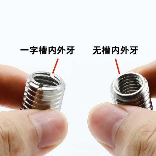 M3M4M5M8M10M12M16内外牙螺母不锈钢螺纹牙套螺丝螺牙变径转换套 - 图1