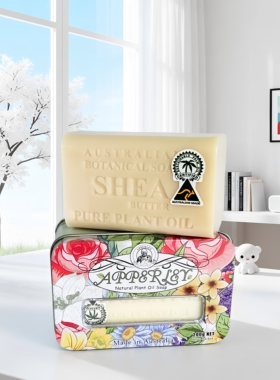 艾柏琳婴幼儿童乳木果洗护皂200g