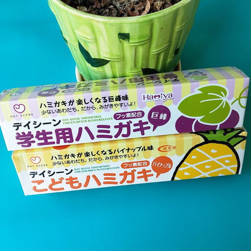 【两支】齿美屋儿童牙膏 2-12岁日本进口木糖醇果冻水果学生牙膏-图1