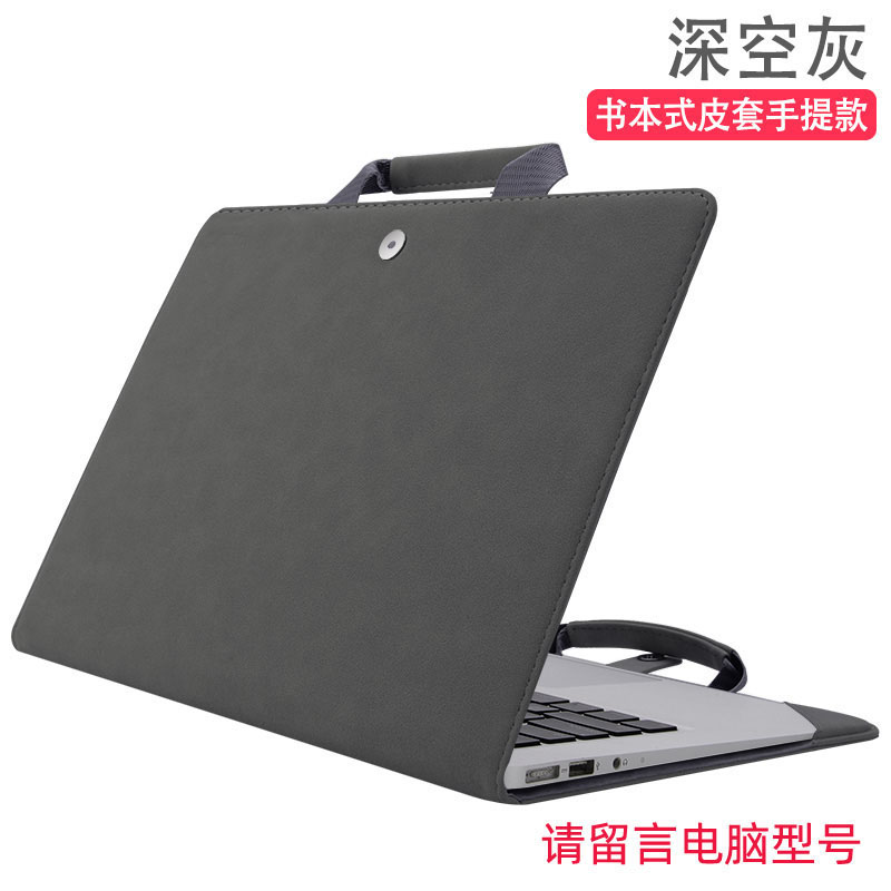 贺美诗 适用惠普hp星Book Pro14电脑保护套战66内胆包15.6笔记本皮套16寸壳锐14简约13Air时尚15手提男女配件 - 图2