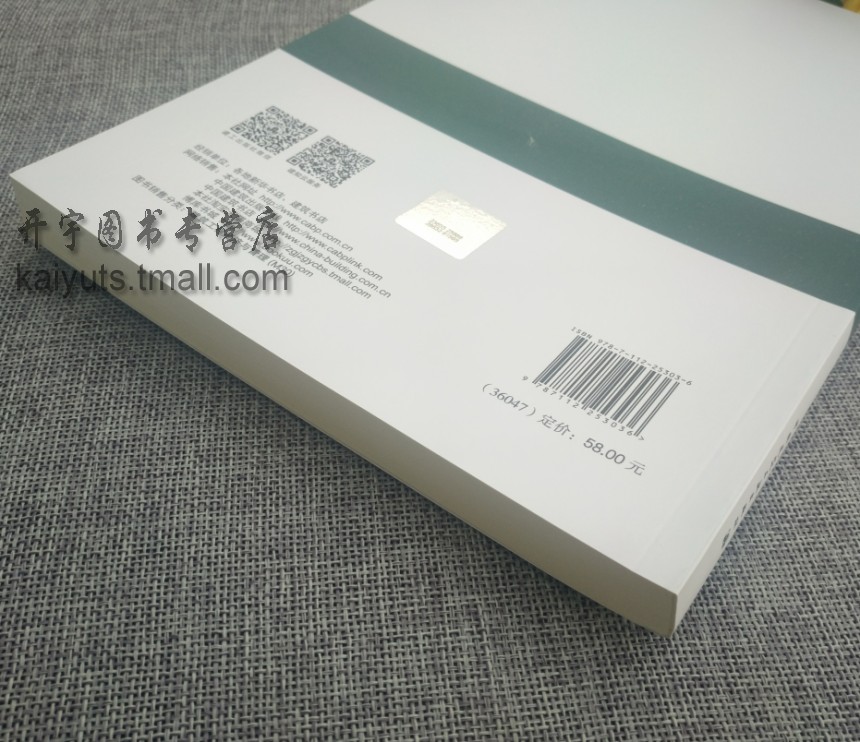 建设工程安全生产管理监理工作实务 贵州省建设监理协会杨国华 建设工程安全生产管理监理安全事故处理施工现场中国建筑工业出版社