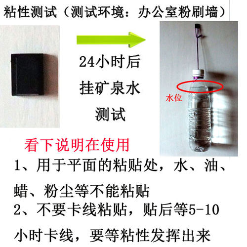 免钉粘贴式小线卡3M胶墙贴电话线光纤线固定座卡扣扁平网线理线器 - 图3