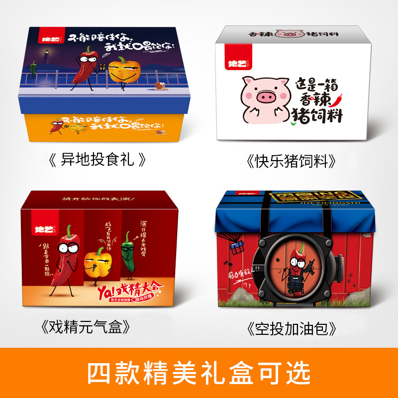休闲食品好吃的排行榜一卤味 绝艺食品鸭肉零食