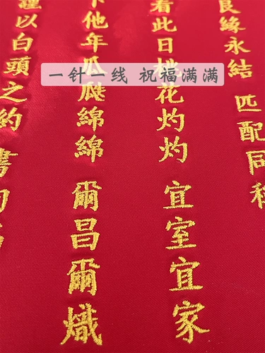 Вышитые свадебные книги обручальные книги Свиток Ручной Ролл Индивидуальный китайский стиль найма, чтобы дать книги о рождении новые китайские свадебные подарки