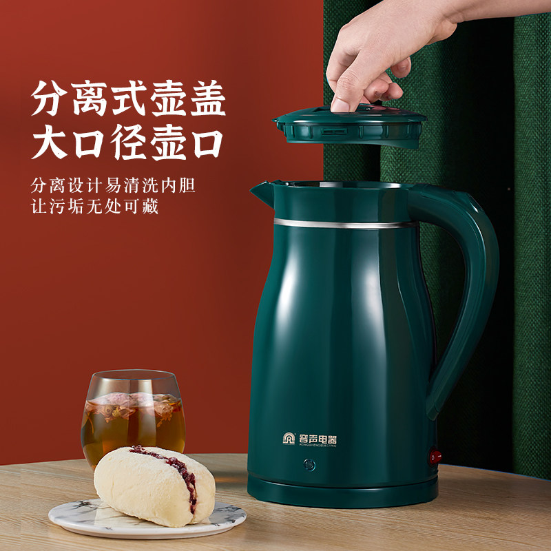 容声电热家用保温一体大容量烧水壶 生活日记电器电热水壶