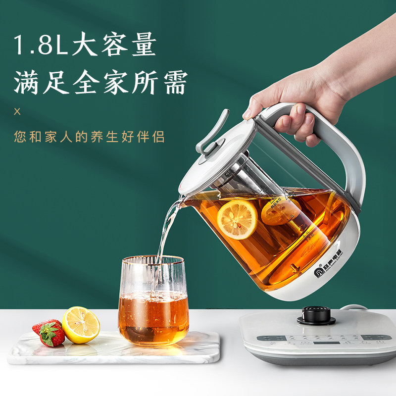  生活日记电器电热水壶