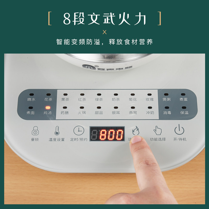  生活日记电器电热水壶