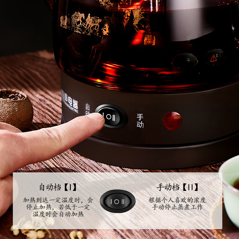 容声煮器黑茶家用办公室全自动茶壶 生活日记电器电茶炉/煮茶器/奶茶机