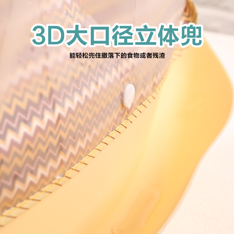  麦笛母婴食饭兜