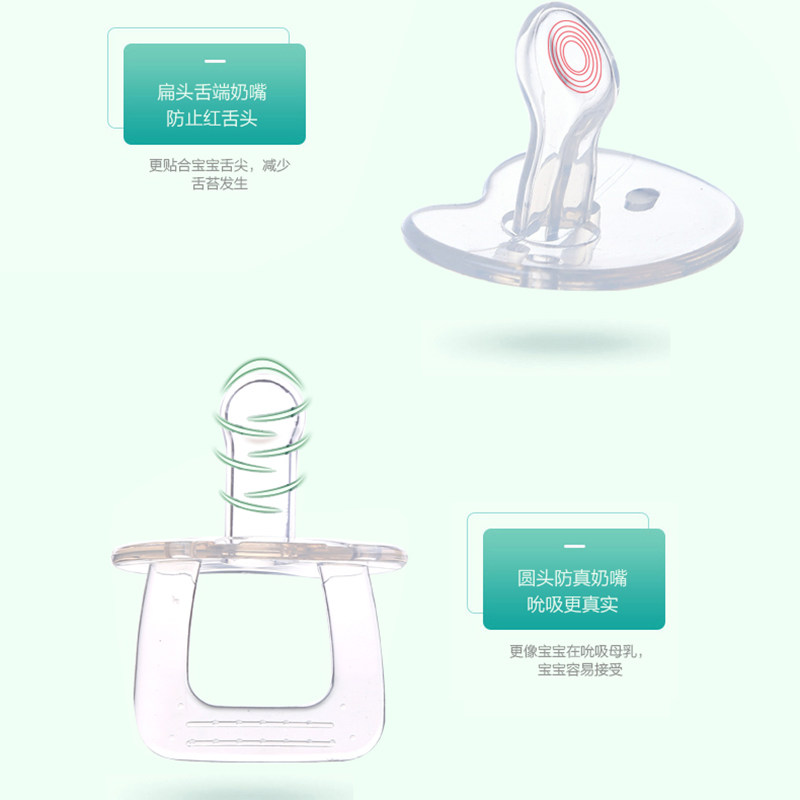 全硅胶宝宝0-6-18个安睡型柔软奶嘴 麦笛母婴奶嘴/安抚奶嘴