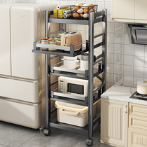 Handsome Kitchen Nip and Shelf Rack Pull-out Pan With Shelf Floor Multilayer Fridge Gap Containing Cabinet