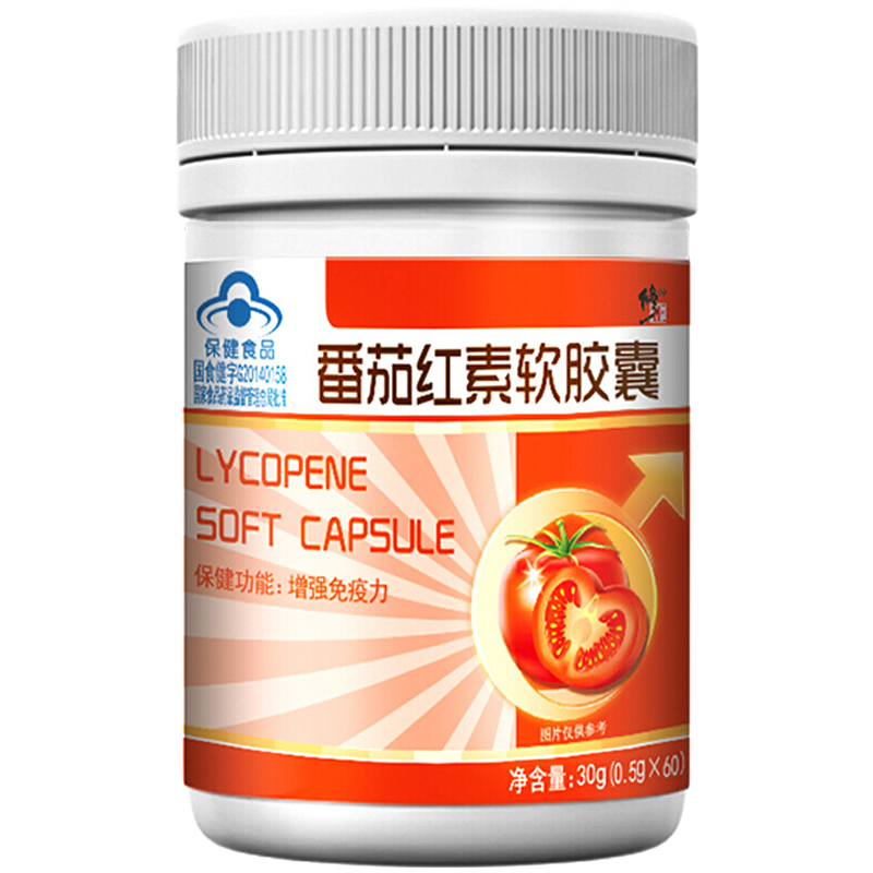 番茄红素修正绿森林红番茄素软胶囊 康乐多保健品普通植物提取物