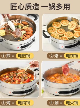 利仁电煎锅不锈钢电饼铛家用新款