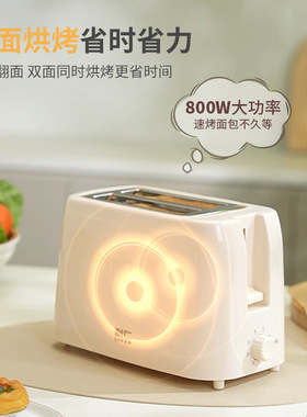 利仁烤面包机家用片加热三明治