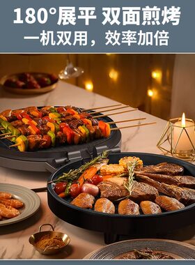 利仁电饼铛全自动双面34大烤盘
