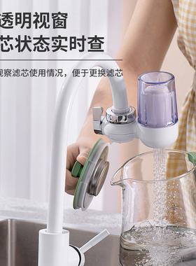 利仁净水器家用厨房过滤器自来水