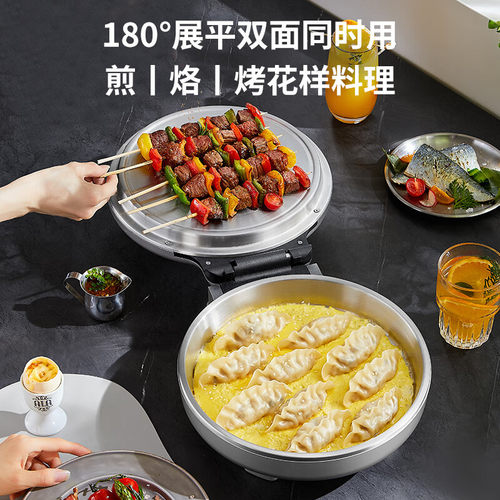 利仁小钢人不锈钢电饼铛双面加热加深加大口径全自动电饼档烙饼锅 - 图1