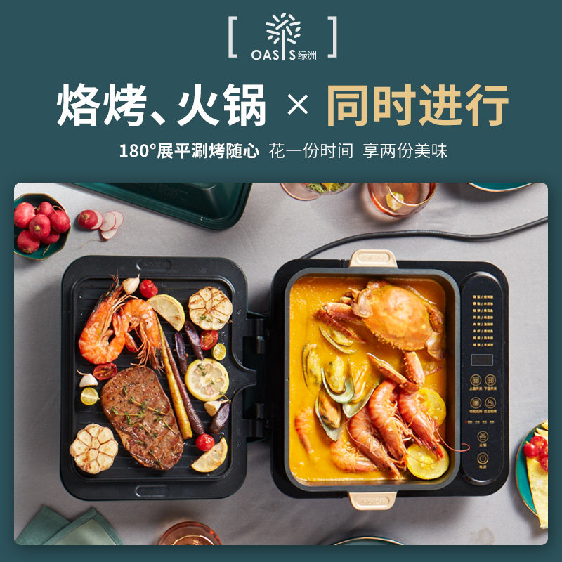 利仁g1家用双面加热下盘一体电饼档 利仁风火轮电饼铛/可丽饼机/薄饼机