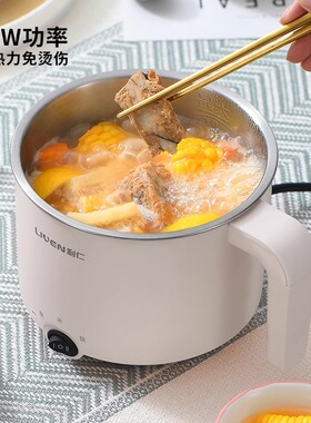 利仁电煮锅小型电火锅家用