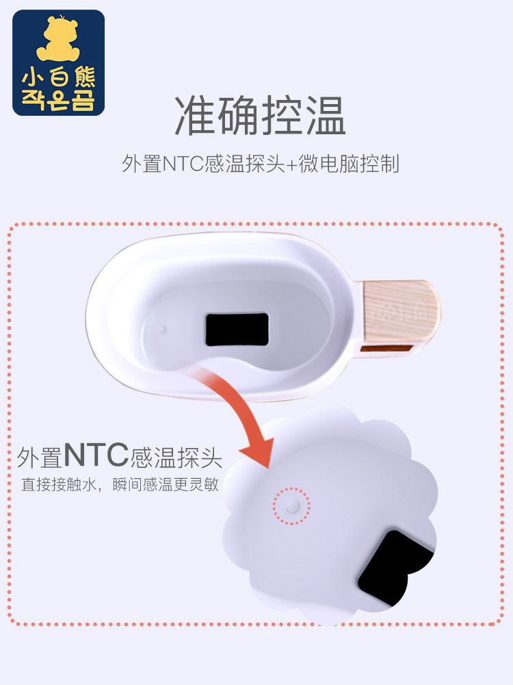 小白熊双瓶多功能温奶宝5020暖奶器 宏胤母婴暖奶器/加热器